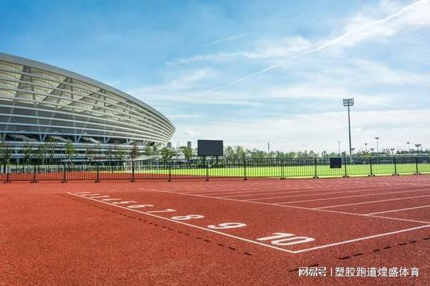 塑胶跑道每平米多少钱？全面解析塑胶跑道价格之谜(图4)