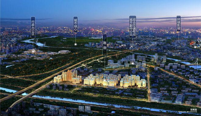 金融街武夷融御(售楼处)网站-北京武夷融御2025首页-欢迎咨询(图1)