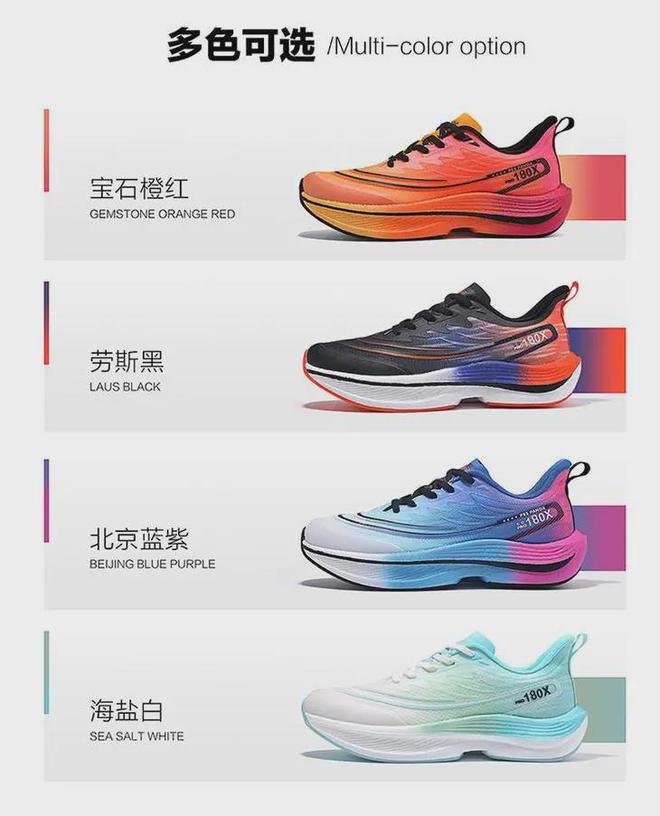 149元！新款全掌碳板跑鞋来了减震回弹为运动而生！(图9)