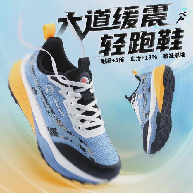 149元！新款全掌碳板跑鞋来了减震回弹为运动而生！(图2)