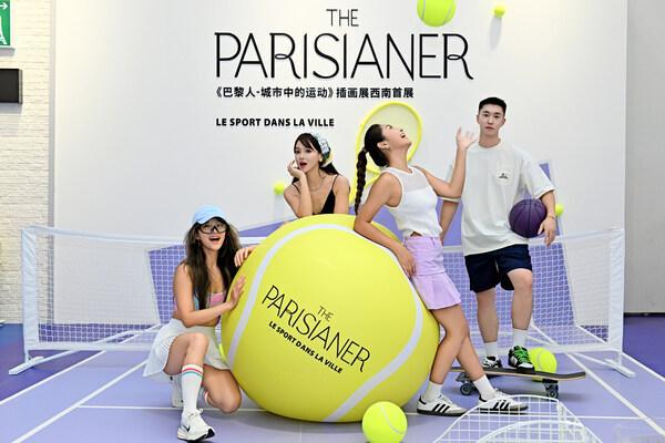 B体育：成都IFS“巴黎人-城市中的运动”插画展西南首展妙趣开启(图1)