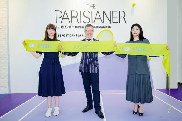 B体育：成都IFS“巴黎人-城市中的运动”插画展西南首展妙趣开启(图2)