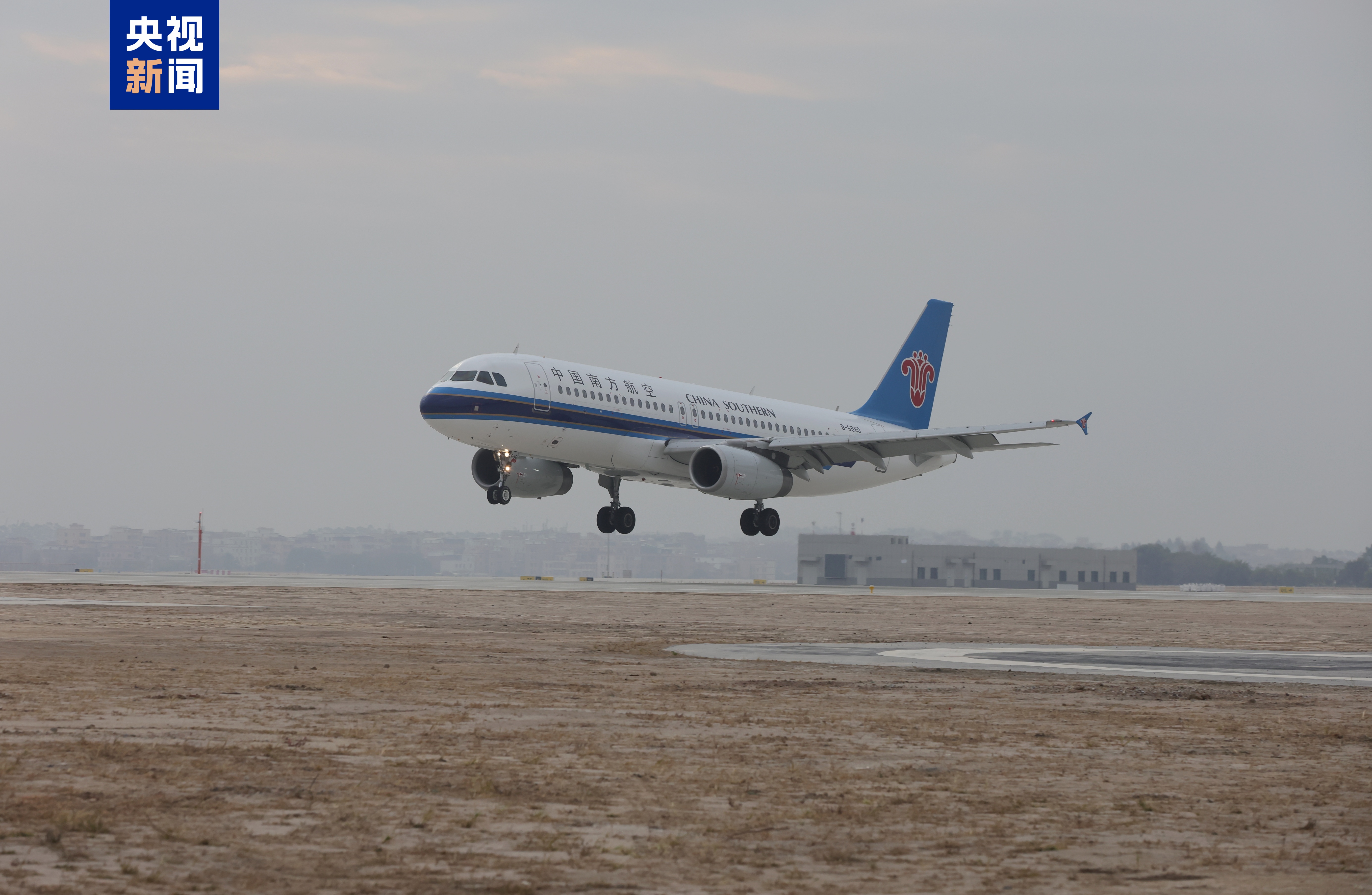 B·sport（中国体育）：广州白云国际机场新跑道今日正式启用(图1)