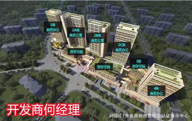 前海泓瑞上哪个学校学区划分学校优不优质附近有什么(图3)