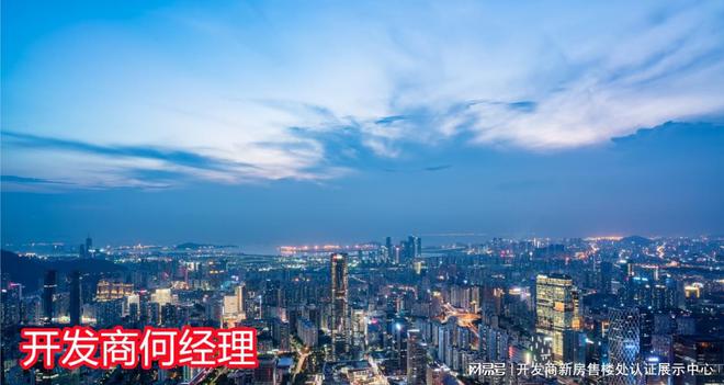 前海泓瑞上哪个学校学区划分学校优不优质附近有什么(图4)