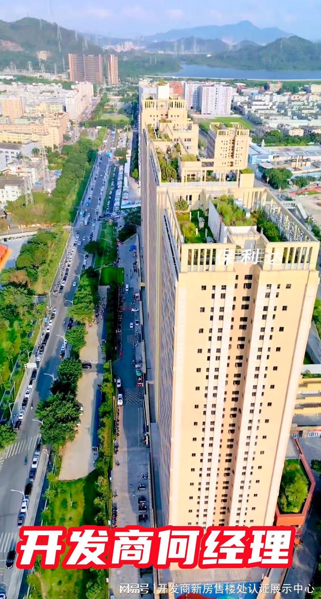 前海泓瑞上哪个学校学区划分学校优不优质附近有什么(图2)