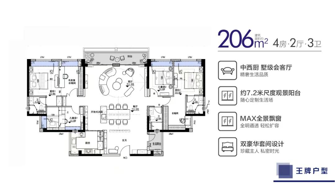 实景现房！一线江景！一桥到广州！北滘国企盘单价10500元㎡起(图5)
