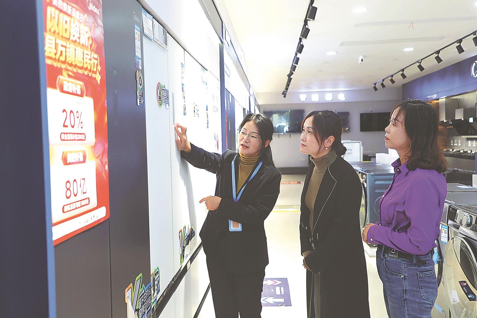 打造消费新场景“点燃”消费高热情(图2)