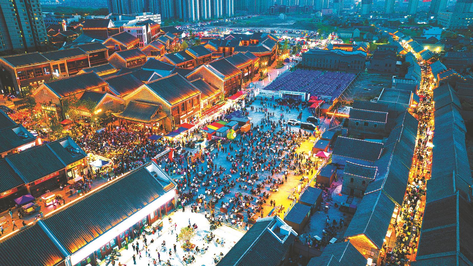 打造消费新场景“点燃”消费高热情(图3)