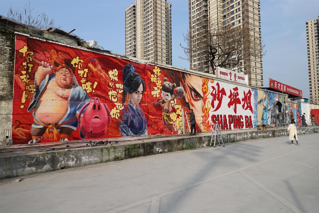 B·sport（中国体育）：重庆市沙坪坝区人民政府(图1)