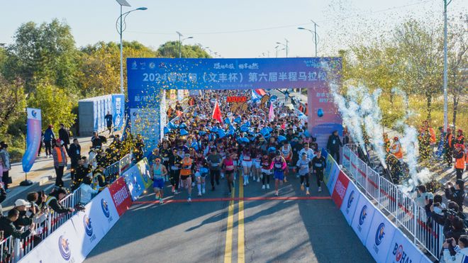 B·sport（中国体育）：【岁末回眸】2024年曹妃甸教育体育十个闪光时刻(图11)