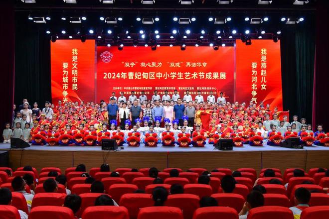 B·sport（中国体育）：【岁末回眸】2024年曹妃甸教育体育十个闪光时刻(图14)