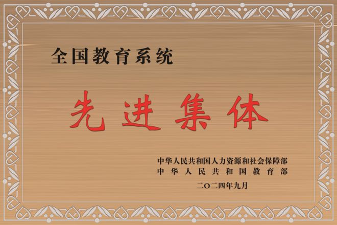 B·sport（中国体育）：【岁末回眸】2024年曹妃甸教育体育十个闪光时刻(图3)