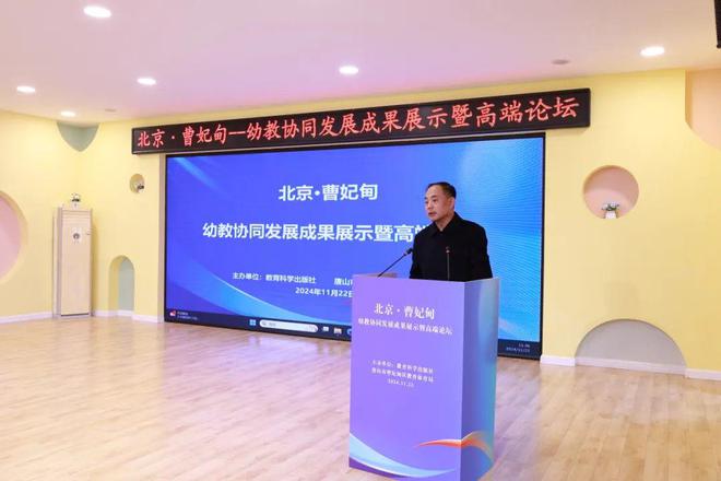 B·sport（中国体育）：【岁末回眸】2024年曹妃甸教育体育十个闪光时刻(图17)