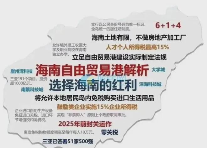 2025万科公园荟售楼处丨三亚万科公园荟售楼中心-最新详情！(图1)