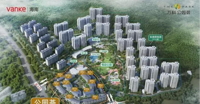 2025万科公园荟售楼处丨三亚万科公园荟售楼中心-最新详情！(图5)