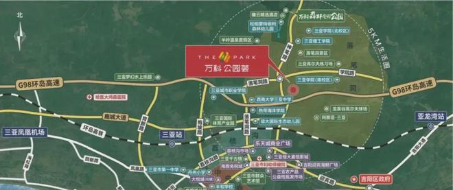 2025万科公园荟售楼处丨三亚万科公园荟售楼中心-最新详情！(图6)