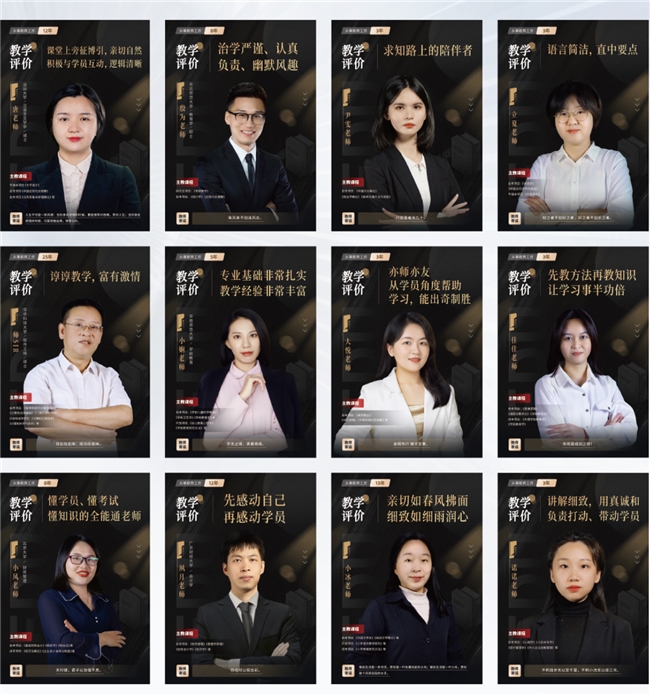 粤教教育研究生课程助您成为复合型人才(图1)