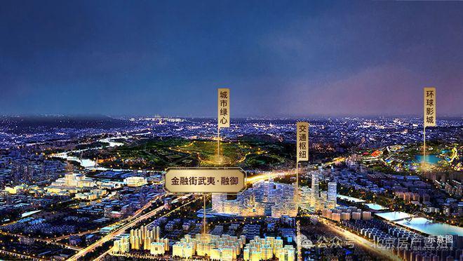 武夷融御首页网站-(武夷融御)售楼处电线北京房天下(图3)