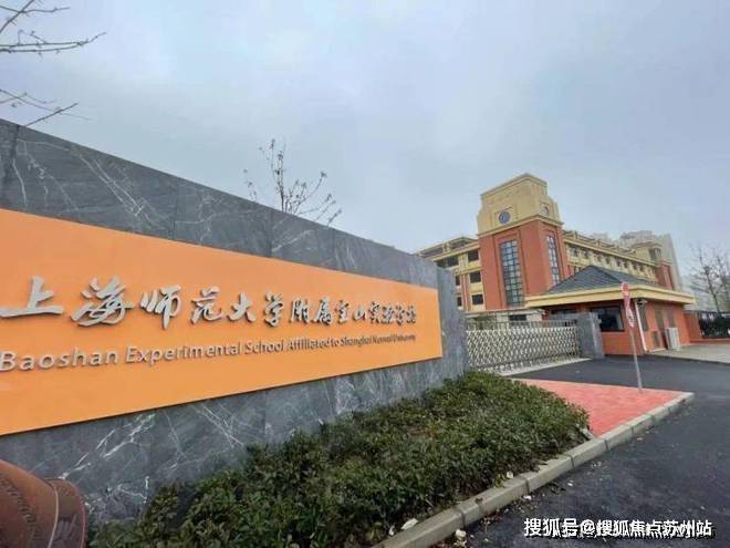 B体育：万业紫辰苑(售楼处)首页网站-万业紫辰苑销售中心(营销中心楼盘欢迎您-小区环境-户型-价格-地址-楼盘详情-周边配套-售楼处电话-交房时间(图1)