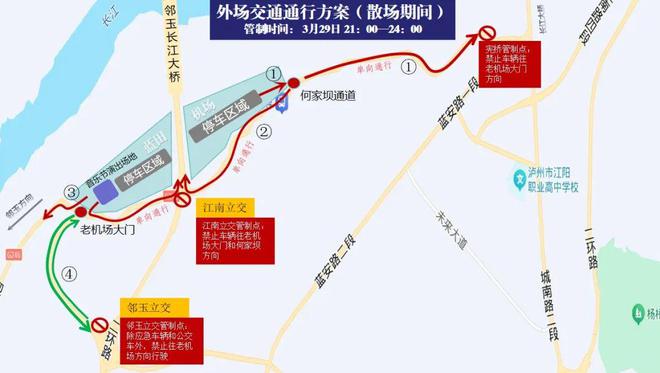 B体育：酒城乐航音乐节导航怎么搜？规范行车停车优选公交出行交警全程护航(图1)