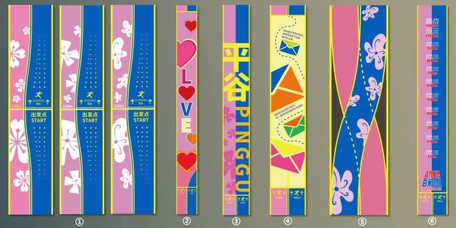 平谷世纪广场要改造啦！(图2)