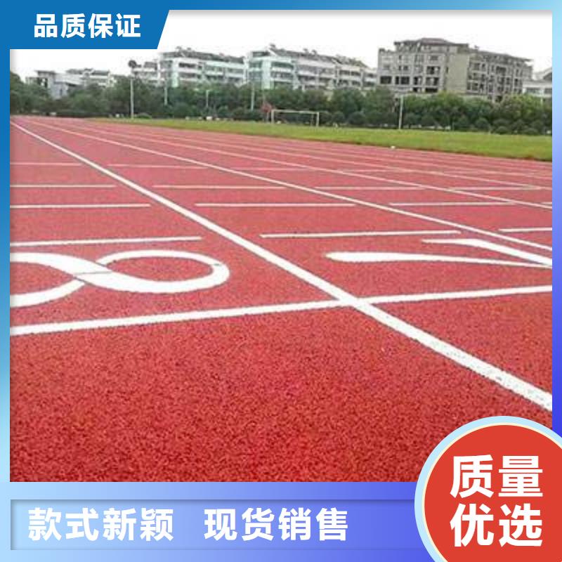 B体育：塑胶跑道厂家工厂直销(图1)