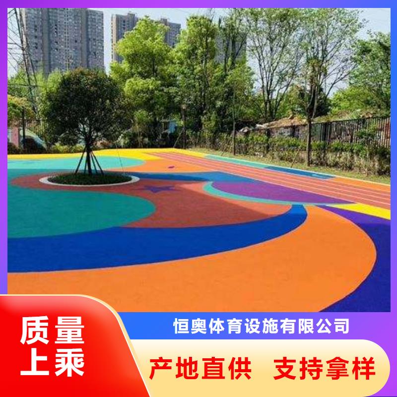 B体育：塑胶跑道厂家工厂直销(图3)