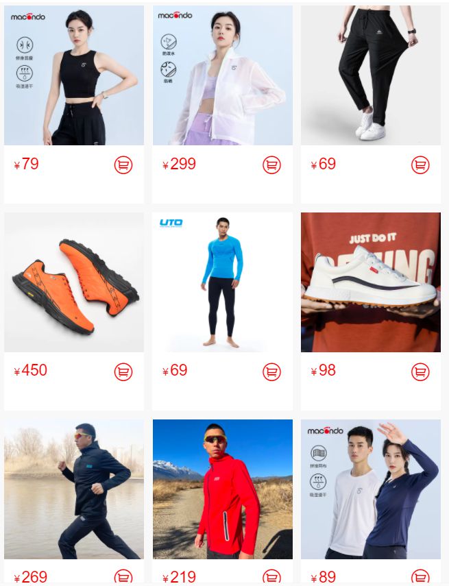 B·sport（中国体育）：最后一批补货手慢无！特步竞速160薄底跑鞋只要158元！(图8)