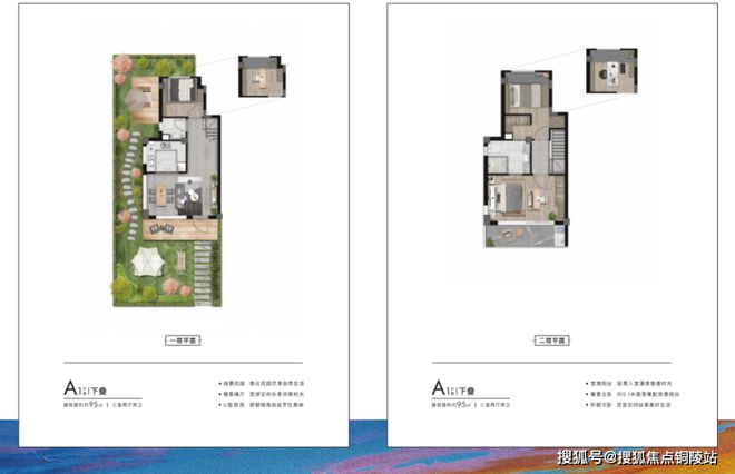 B·sport（中国体育）：2025东滩海上明月(售楼处发布)网站-海上明月-上海房天下(图1)
