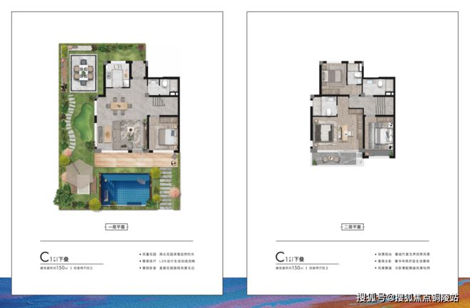 B·sport（中国体育）：2025东滩海上明月(售楼处发布)网站-海上明月-上海房天下(图2)