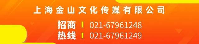 B·sport（中国体育）：金山又新增了这些设施(图5)