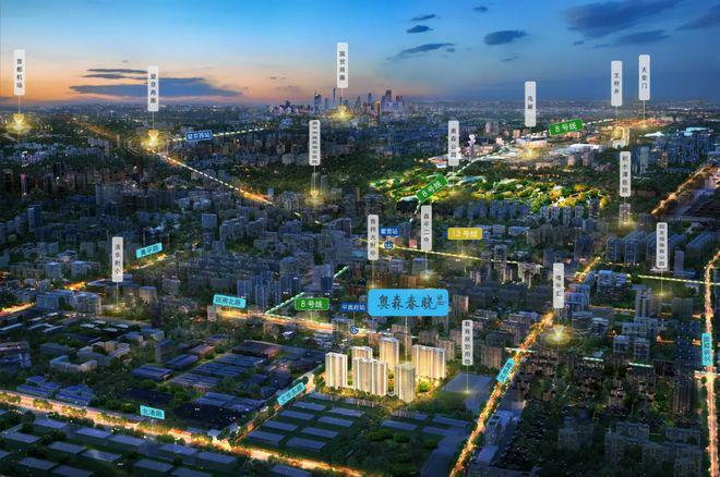 奥森春晓售楼处（奥森春晓）2025首页-最新房价-楼盘百科(图3)