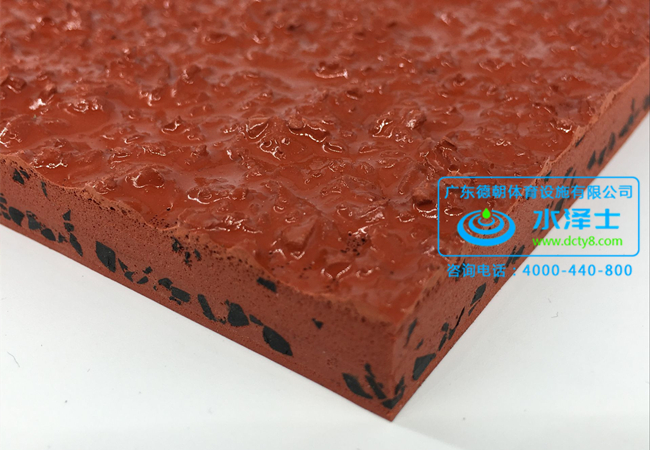 两分钟认清不同的塑胶跑道！别再傻傻分不清了(图1)