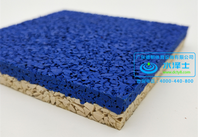 两分钟认清不同的塑胶跑道！别再傻傻分不清了(图3)