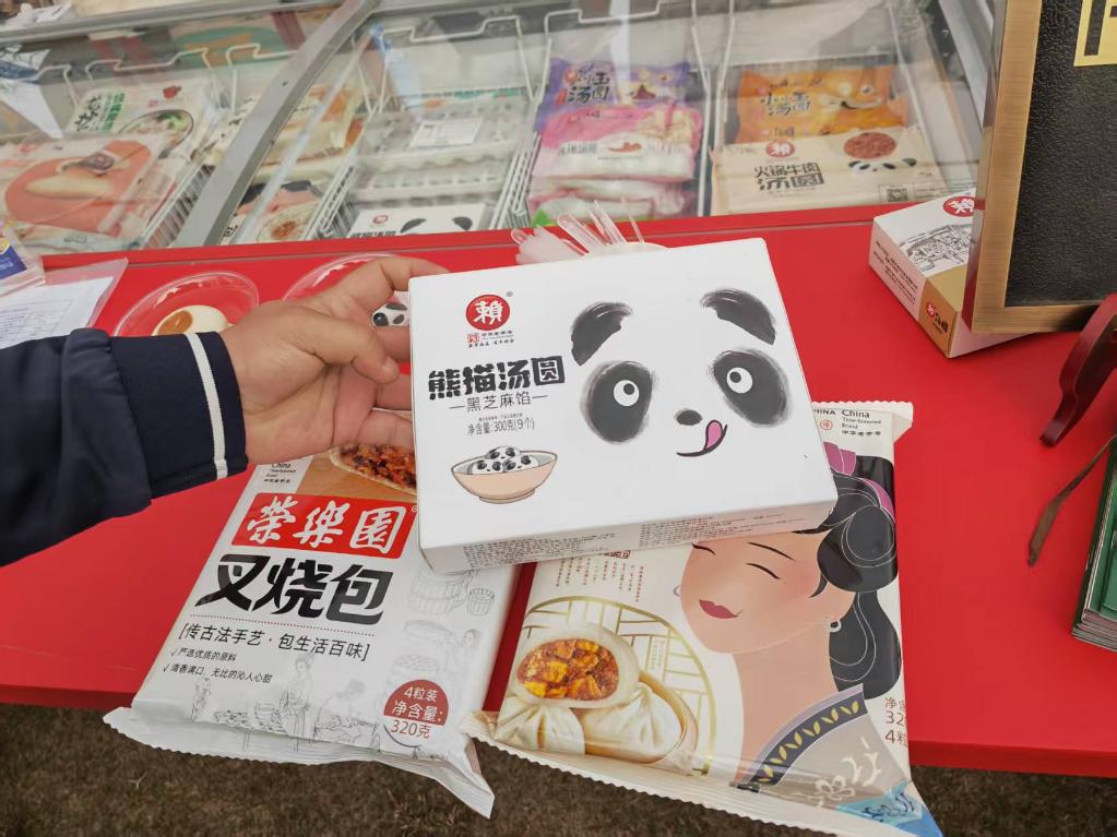 舌尖上的消费新观察丨出圈有奇招——中华老字号焕发新活力(图2)