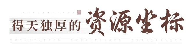 B·sport（中国体育）：望京国誉府(售楼处)-2024首页丨望京国誉府最新动态发布网站(图2)