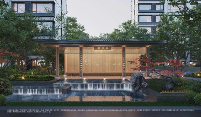 B·sport（中国体育）：望京国誉府(售楼处)-2024首页丨望京国誉府最新动态发布网站(图7)