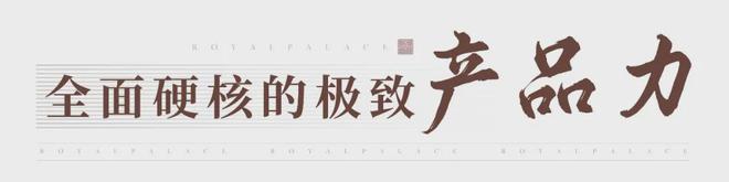 B·sport（中国体育）：望京国誉府(售楼处)-2024首页丨望京国誉府最新动态发布网站(图11)