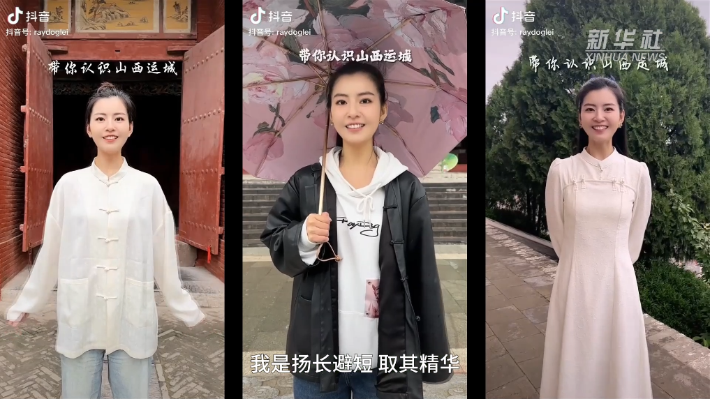 文化中国行｜“90后”动漫博主笔下的文物“潮出圈”(图2)