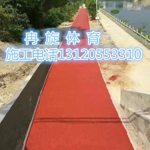 B·sport（中国体育）：塑胶跑道厂家价格、电话、图片(图2)