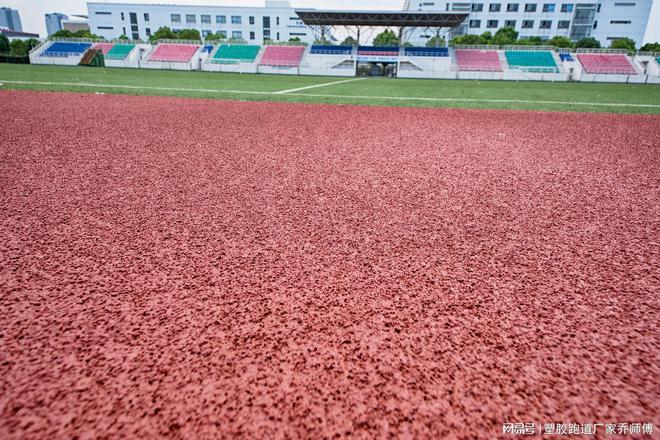 B体育：【警钟长鸣】劣质塑胶跑道：隐形的健康杀手与环境危机(图1)