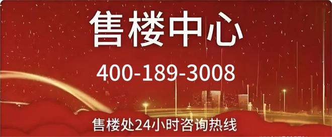 ‌陆家嘴锦绣云澜‌2025网站最新发布）锦绣云澜‌内幕大揭秘(图1)