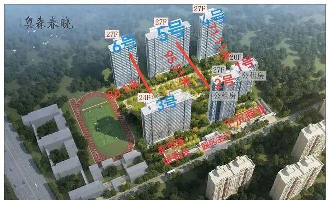 奥森春晓售楼处-北京昌平奥森春晓2025首页网站-楼盘最新详情(图1)