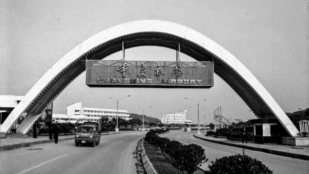 摄影师40年光影里的重庆江北国际机场(图5)