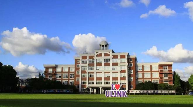 京领2025中国国际学校竞争力百强榜·英国本科方向——上海领科双语学校(图1)