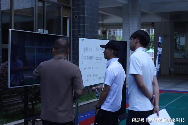 追光领跑跑道提升跑步者的运动表现(图1)