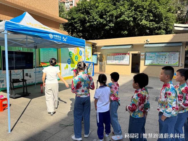 追光竞速跑道助力跑步者突破极限(图1)