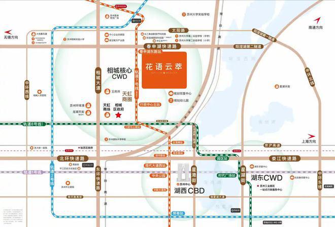 B体育：®花语云萃网站花语云萃售楼处最新发布：王牌成熟配套环绕(图8)