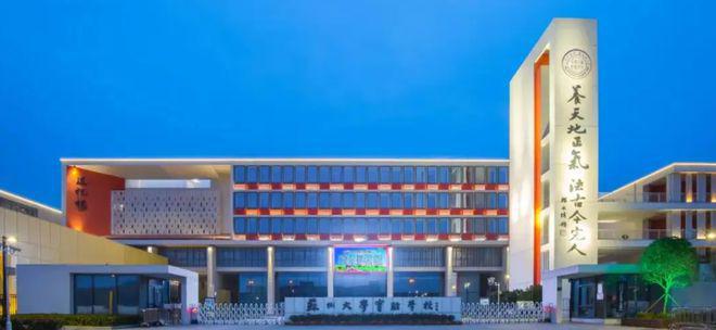 B体育：®花语云萃网站花语云萃售楼处最新发布：王牌成熟配套环绕(图16)